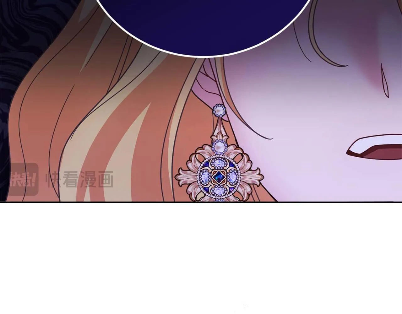 第56话 不认罪 第163页