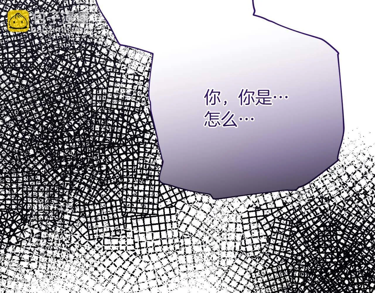 第56话 不认罪 第175页