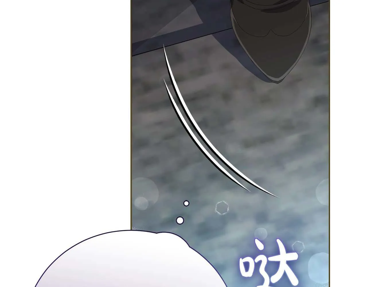 第56话 不认罪 第188页