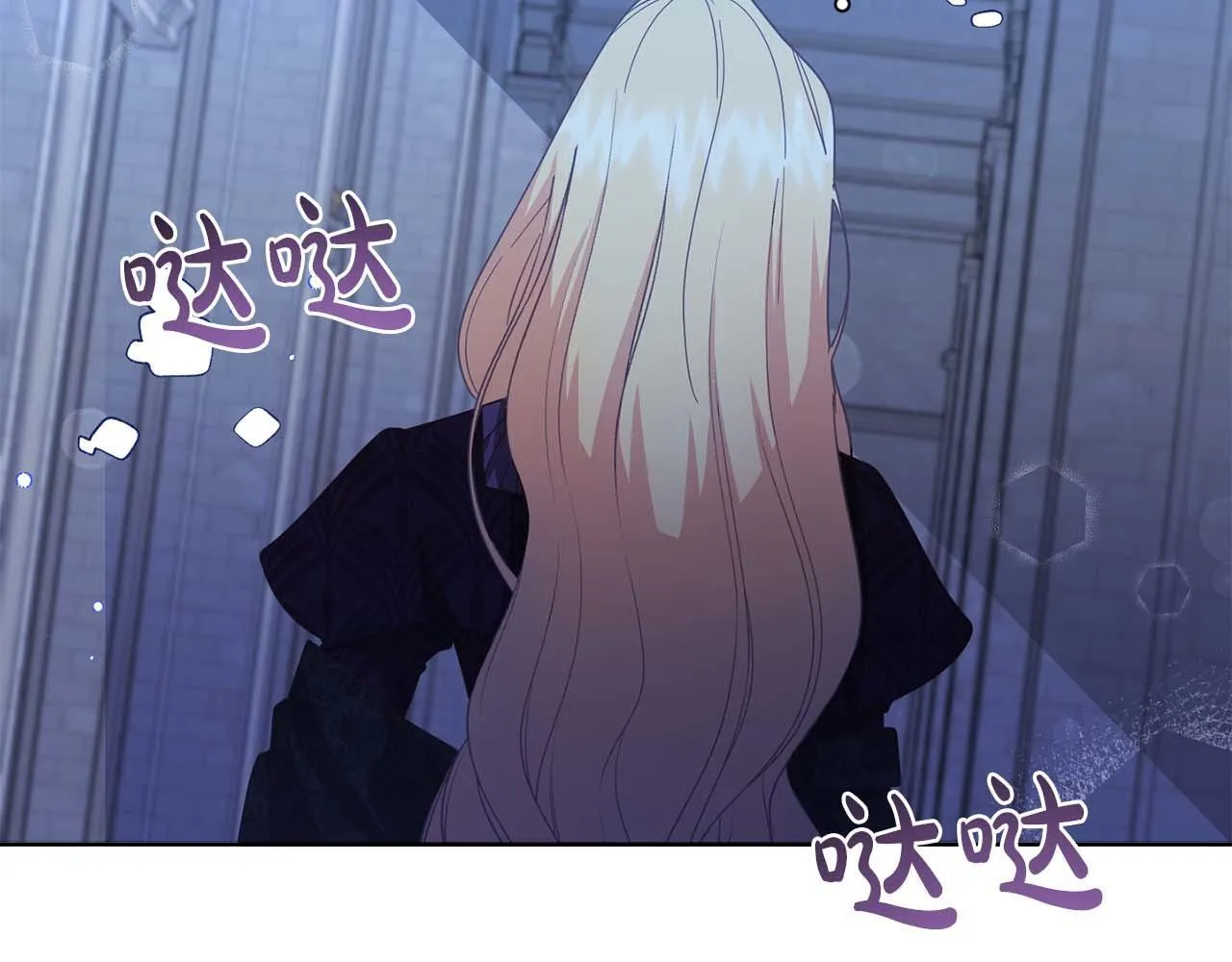 第56话 不认罪 第191页