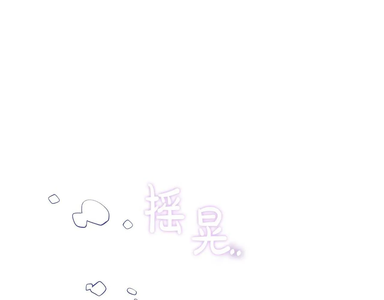 第56话 不认罪 第192页