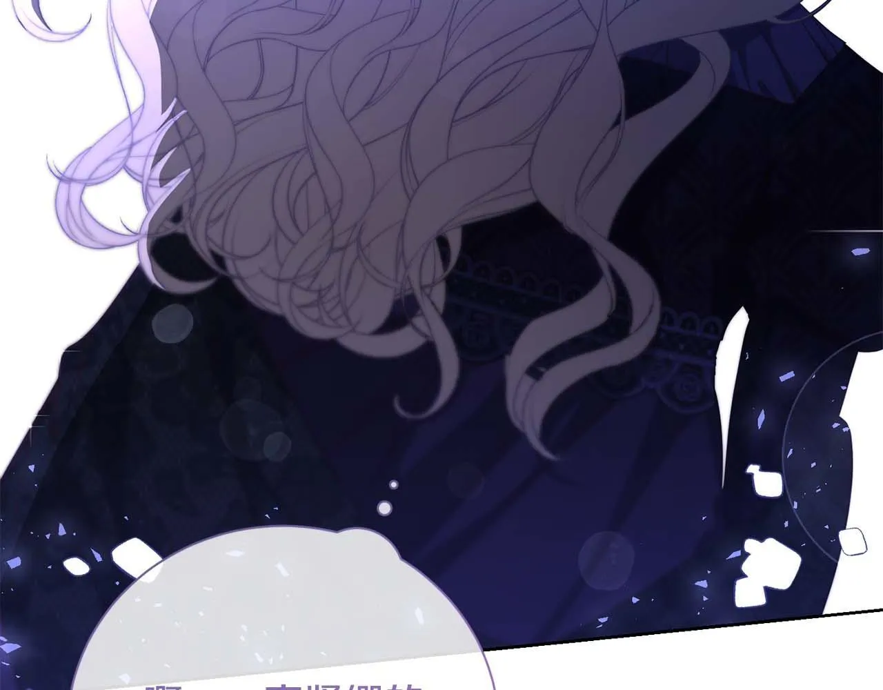 第56话 不认罪 第194页
