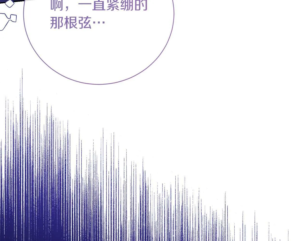 第56话 不认罪 第195页