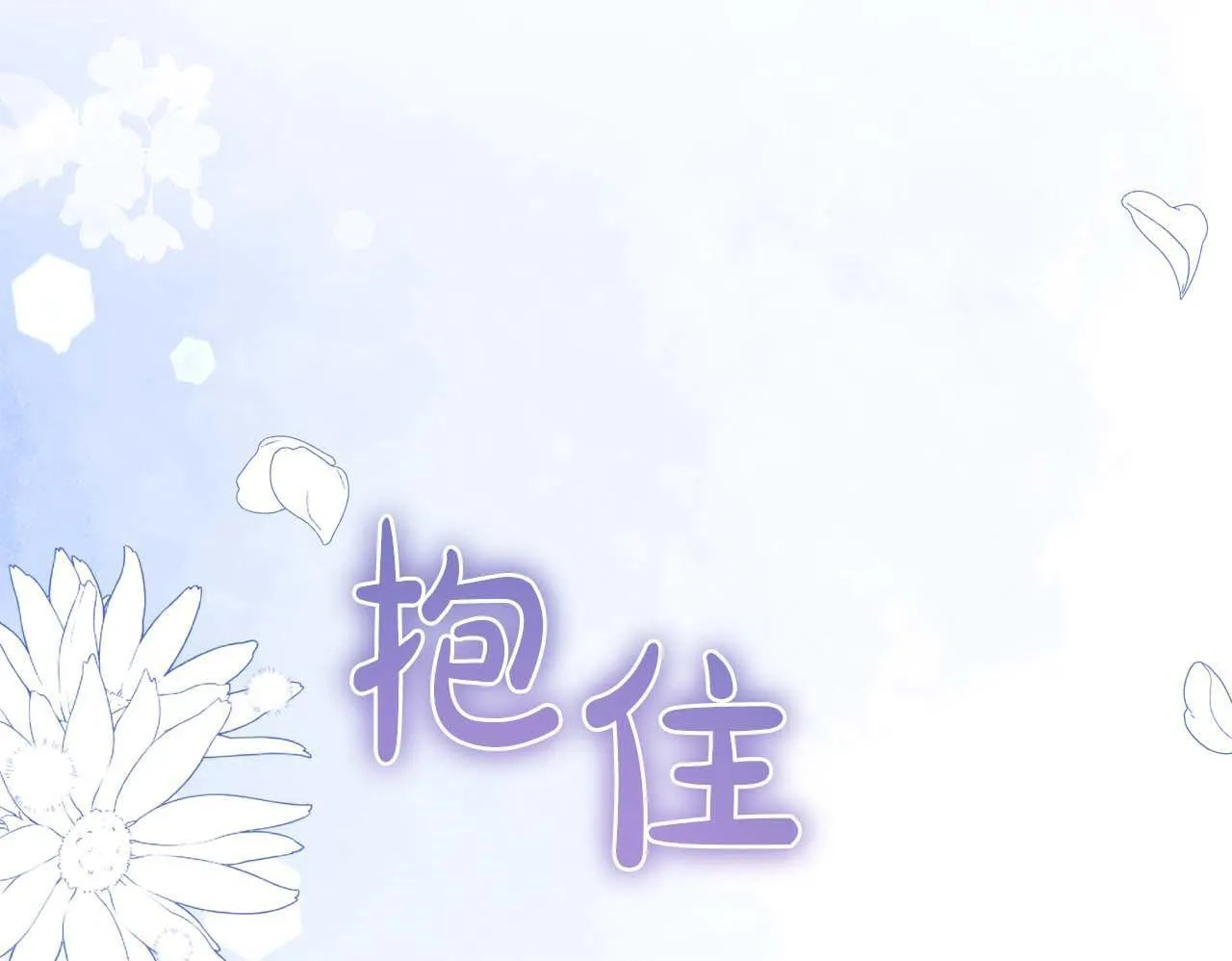 第56话 不认罪 第200页