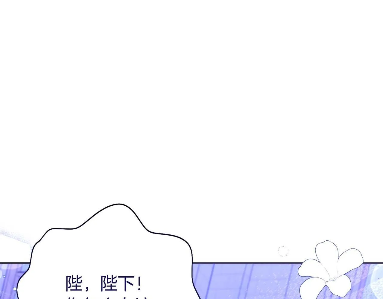 第56话 不认罪 第212页