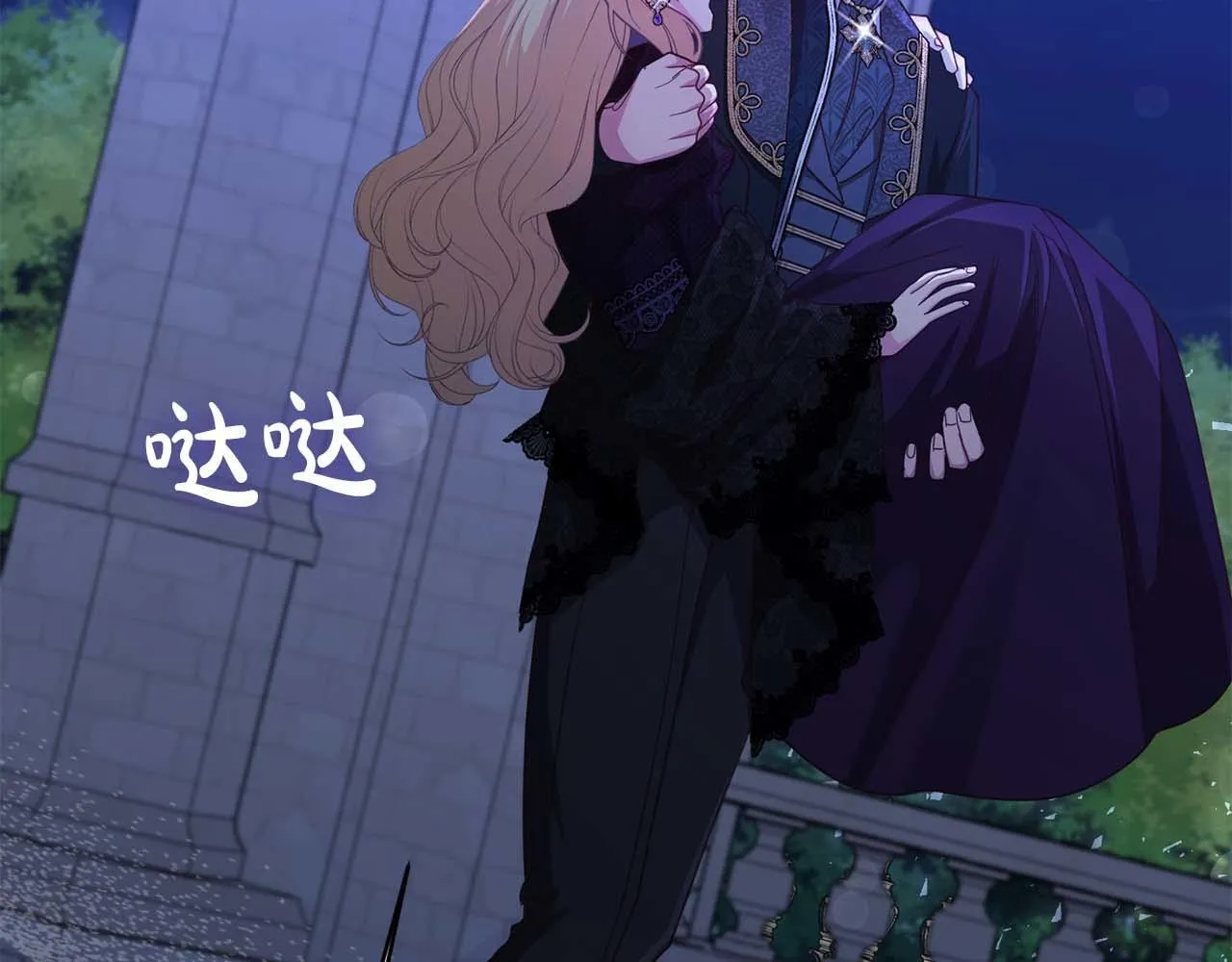 第56话 不认罪 第214页