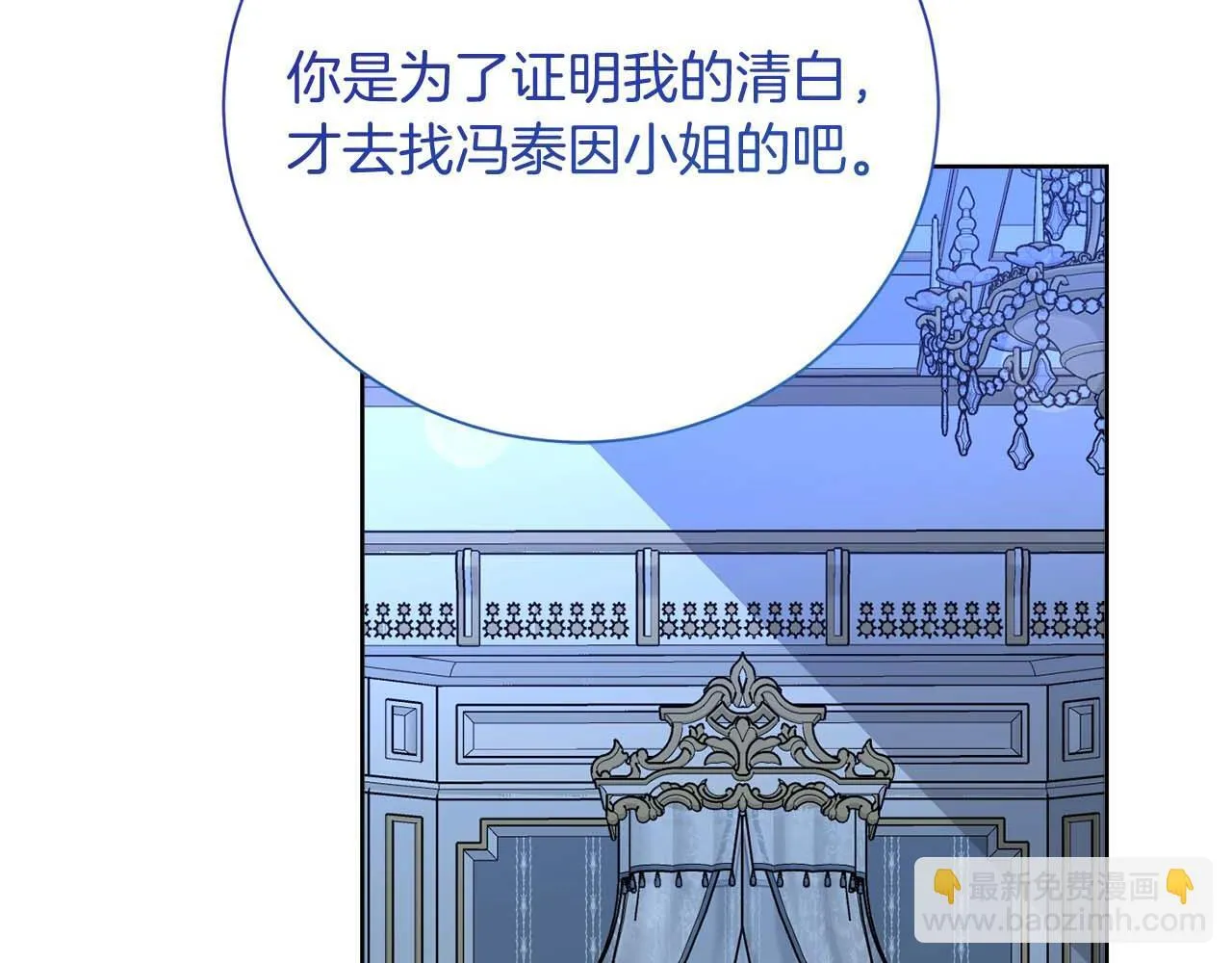 第56话 不认罪 第219页