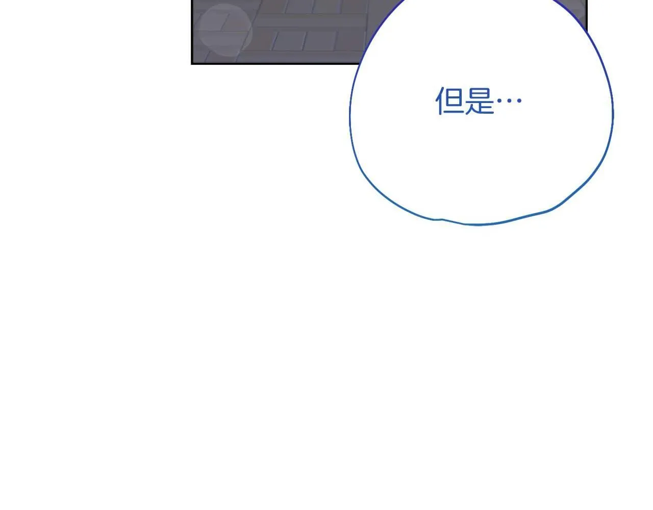 第56话 不认罪 第221页