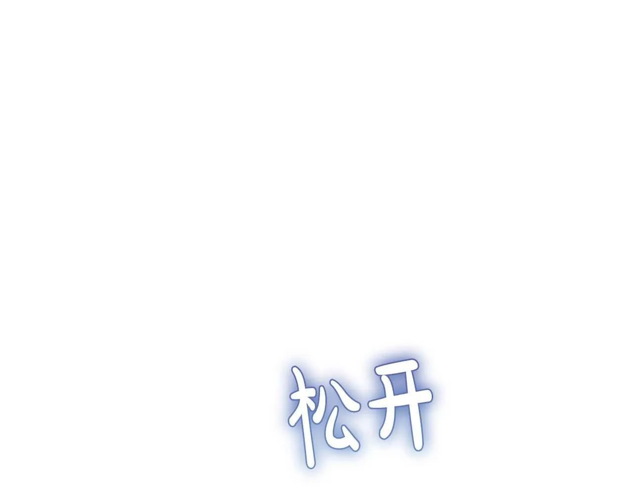 第56话 不认罪 第226页