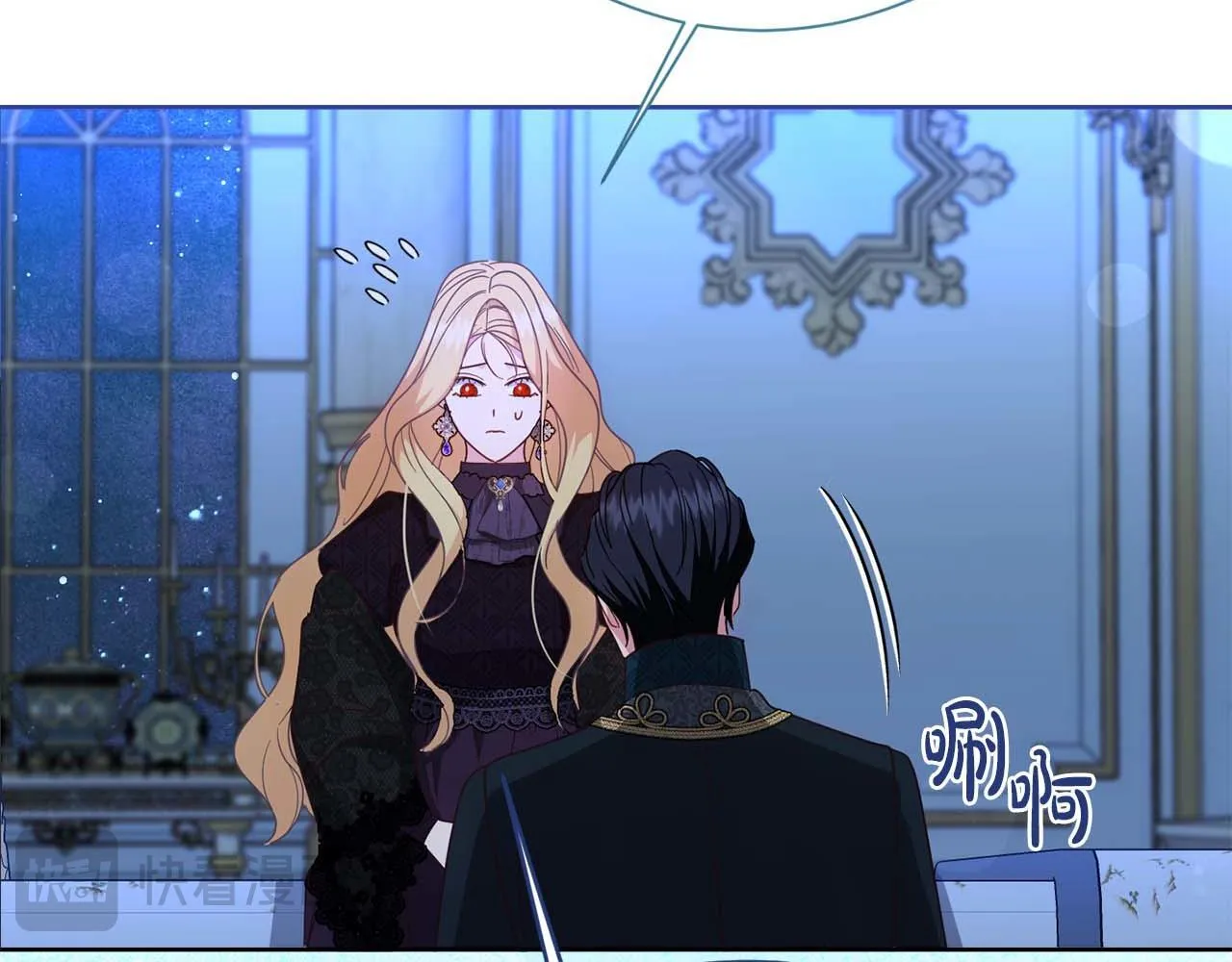 第56话 不认罪 第234页