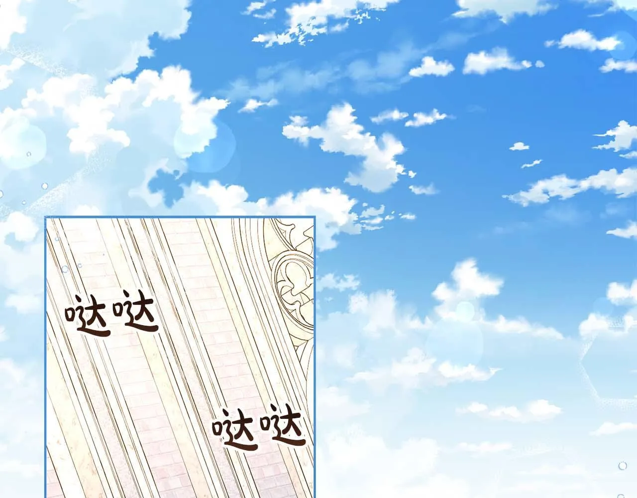 第57话 所有的一切，我都知晓 第3页