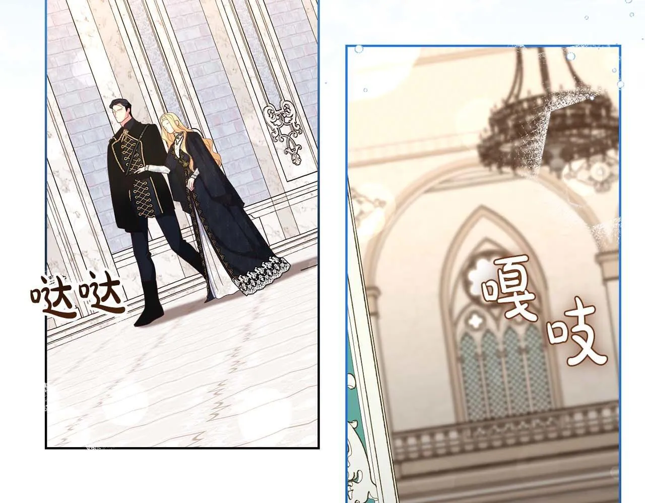 第57话 所有的一切，我都知晓 第4页