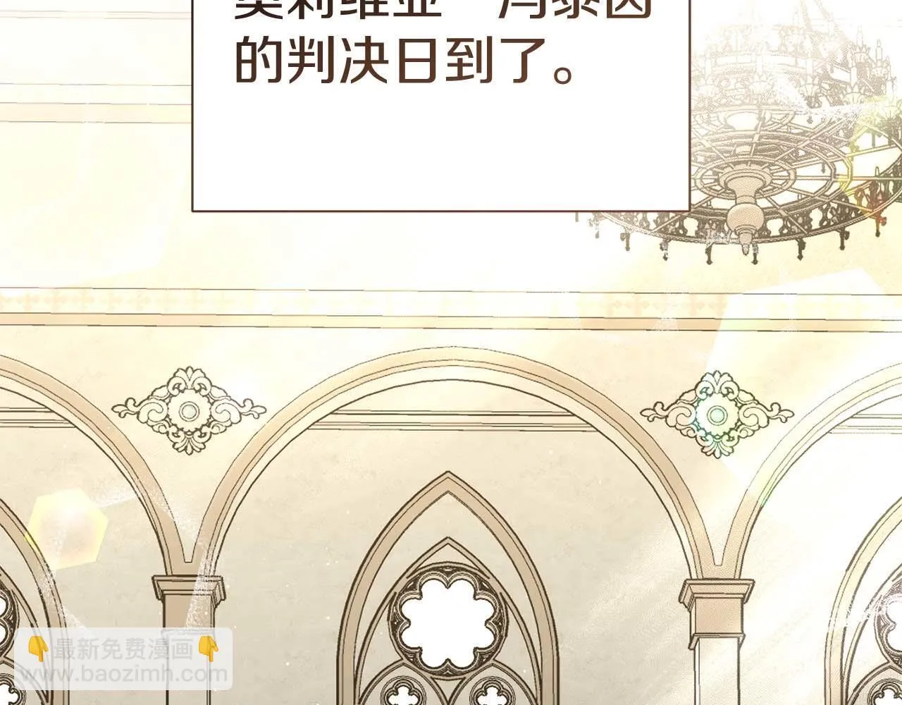 第57话 所有的一切，我都知晓 第13页
