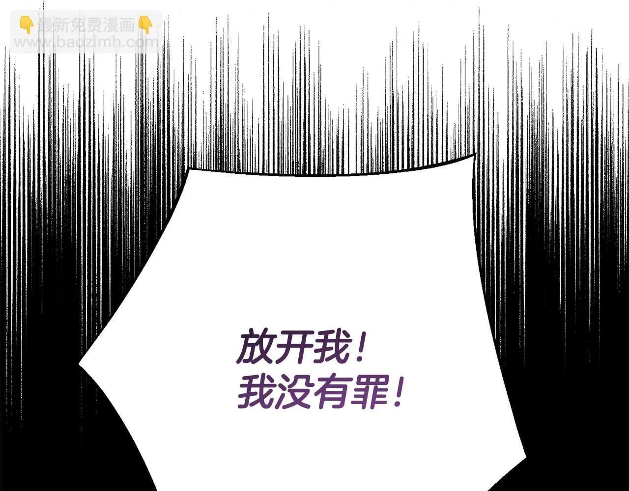 第57话 所有的一切，我都知晓 第22页