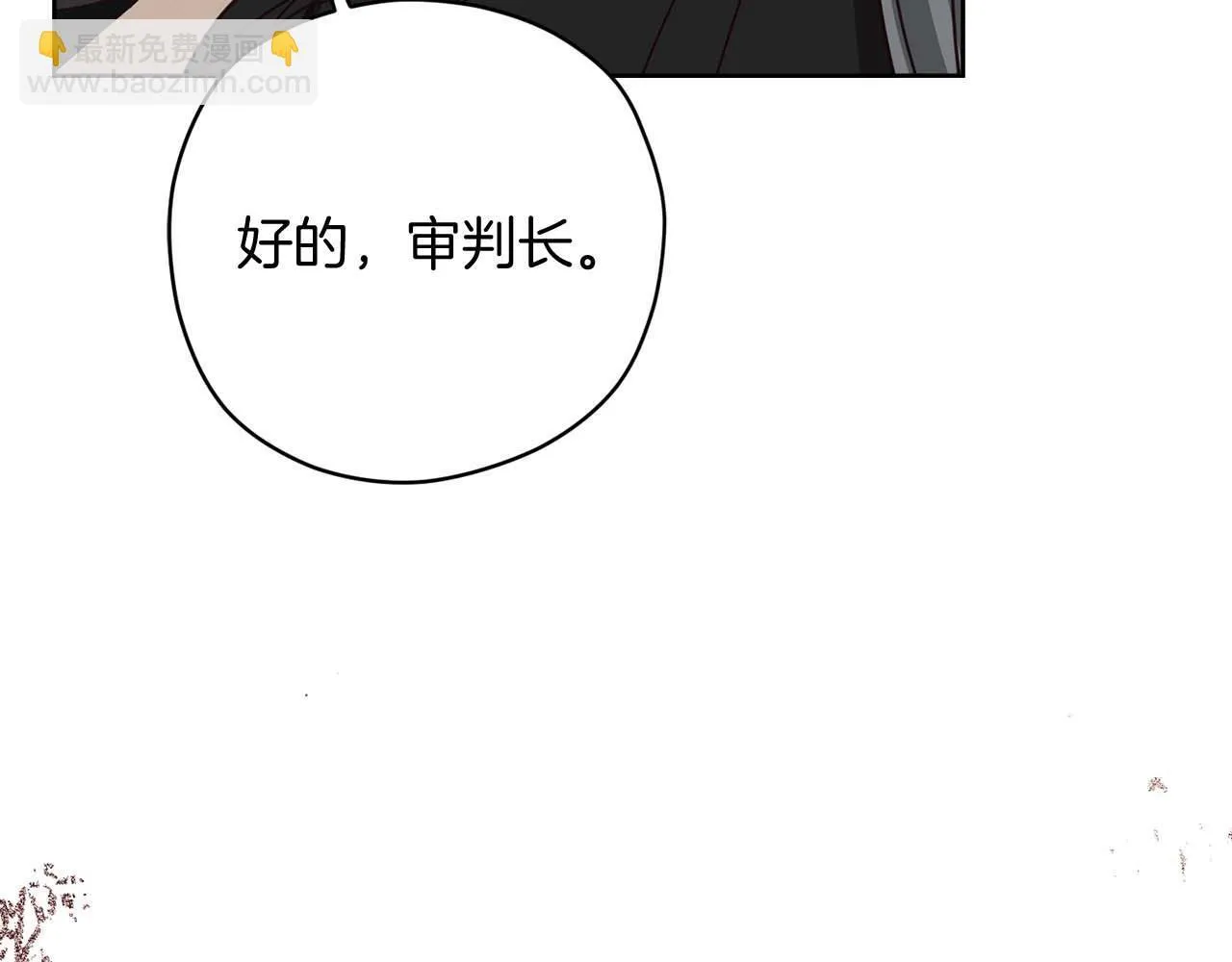 第57话 所有的一切，我都知晓 第37页
