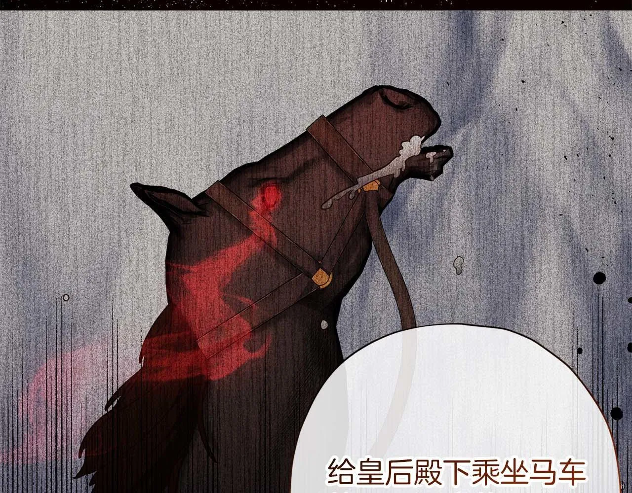第57话 所有的一切，我都知晓 第39页