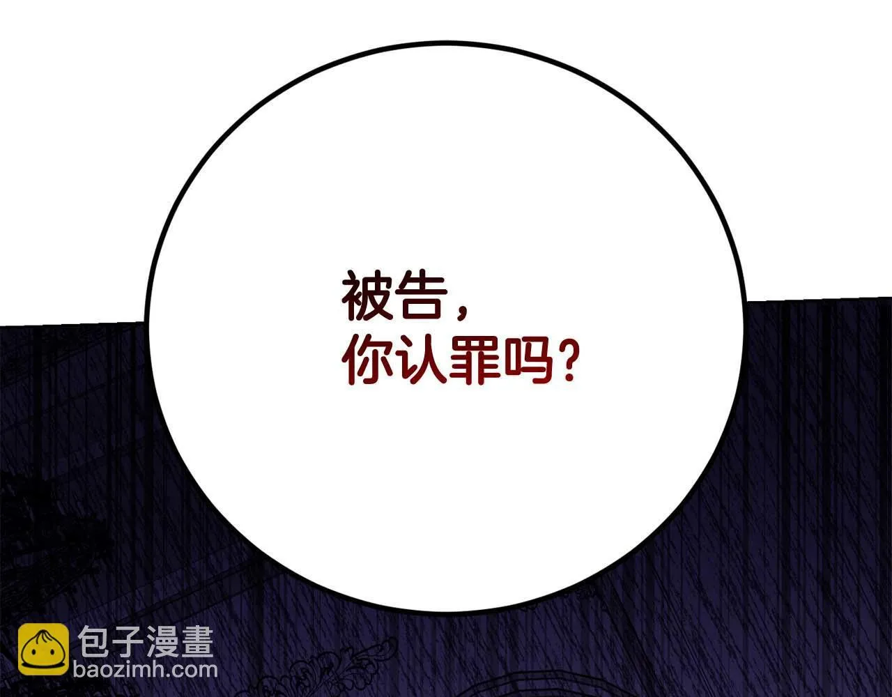 第57话 所有的一切，我都知晓 第48页