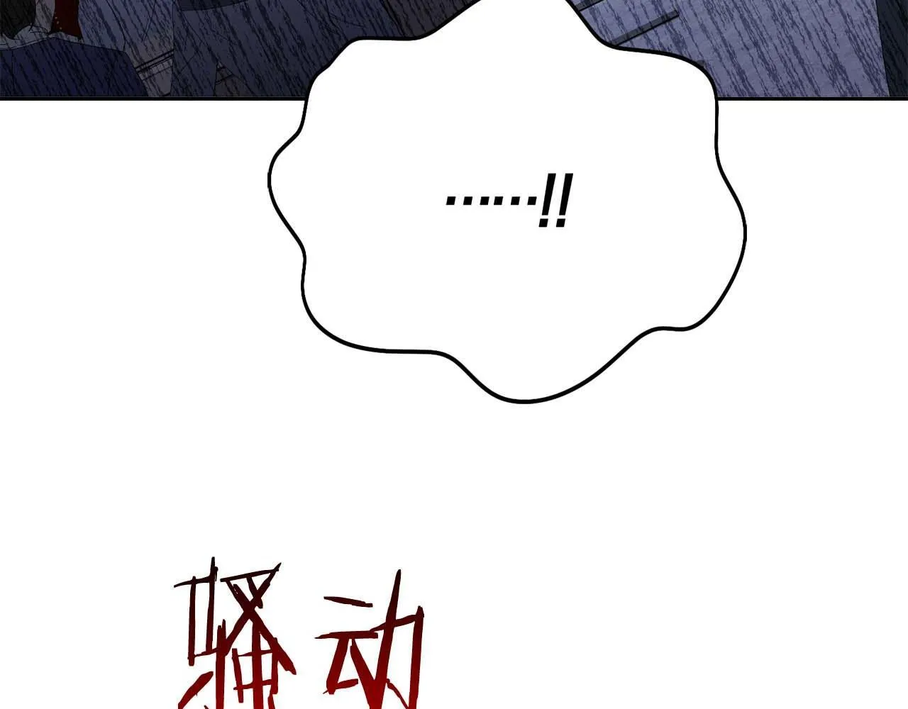 第57话 所有的一切，我都知晓 第51页