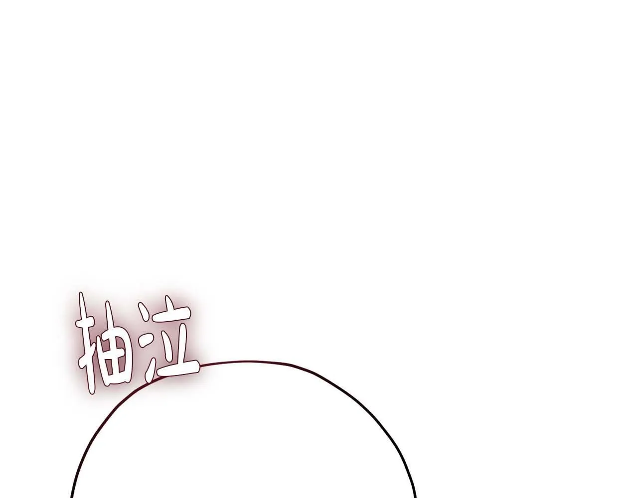 第57话 所有的一切，我都知晓 第57页