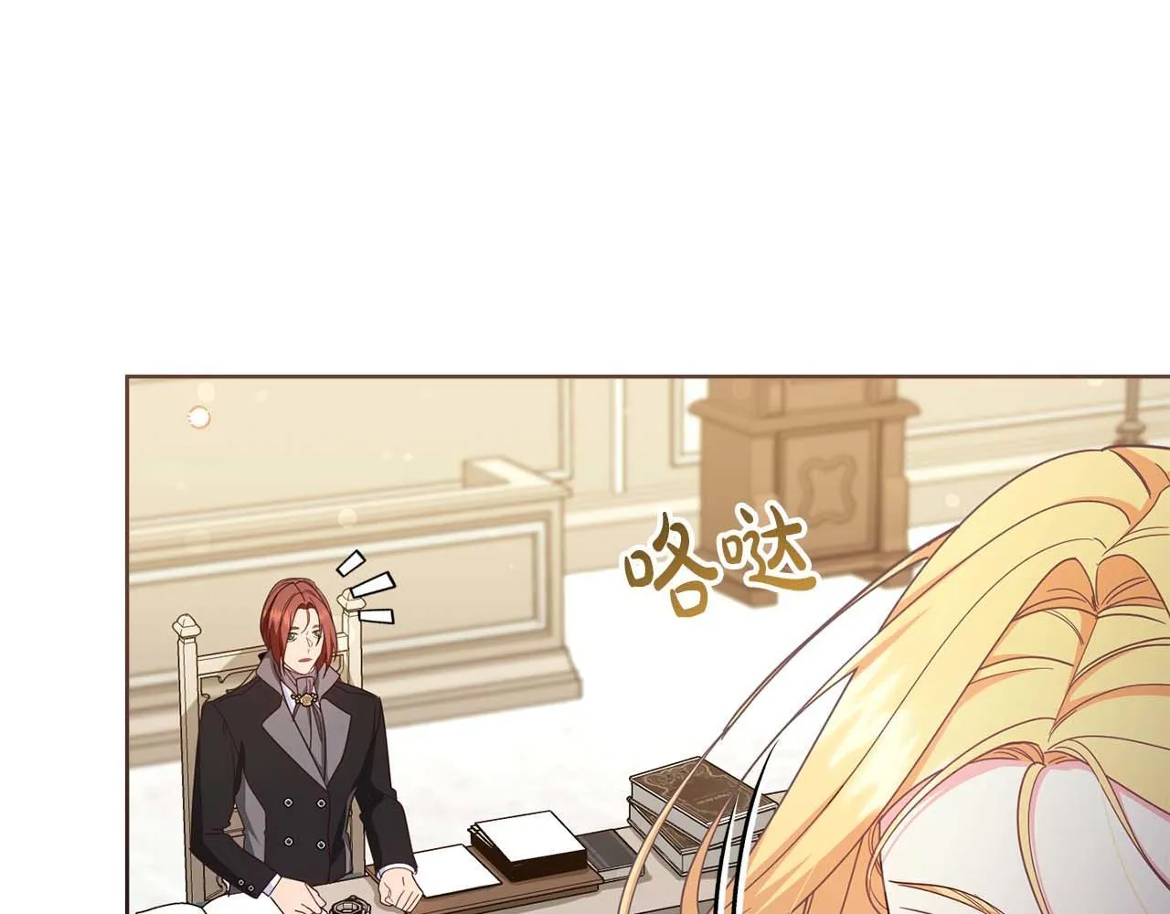 第57话 所有的一切，我都知晓 第86页