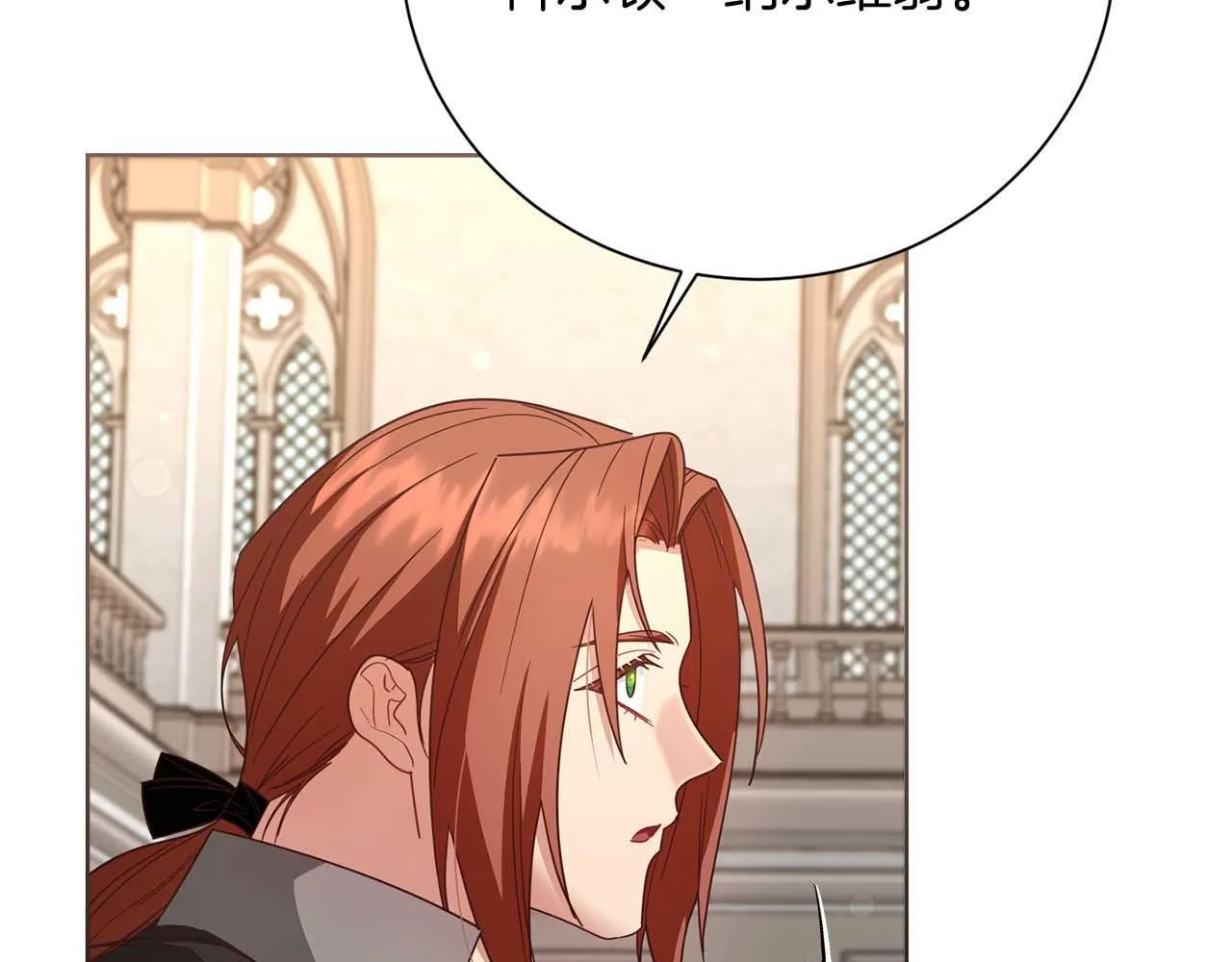 第57话 所有的一切，我都知晓 第89页