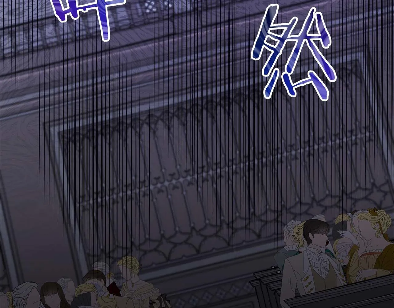 第57话 所有的一切，我都知晓 第94页