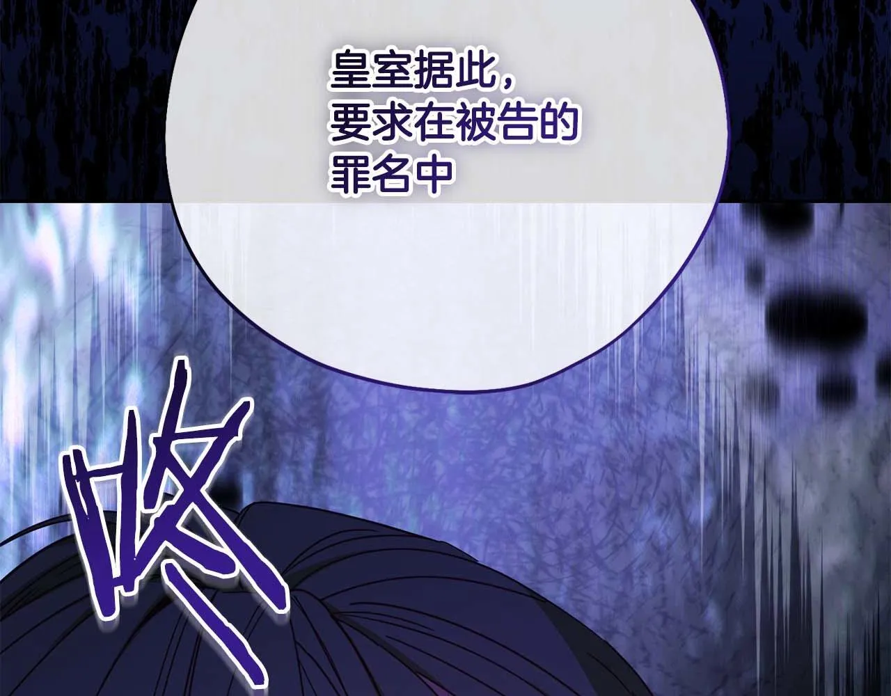 第57话 所有的一切，我都知晓 第108页