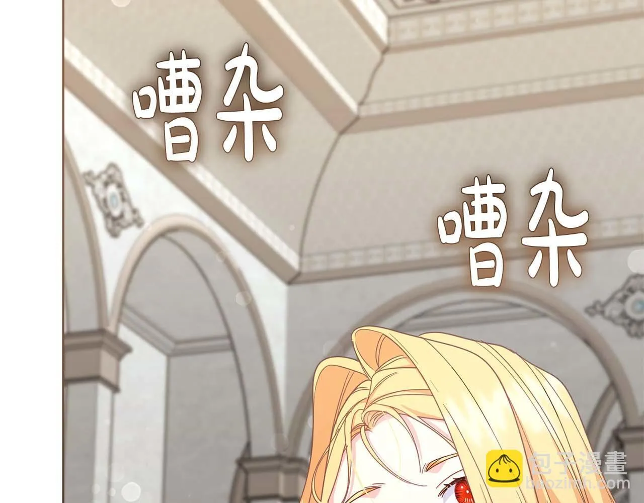 第57话 所有的一切，我都知晓 第113页