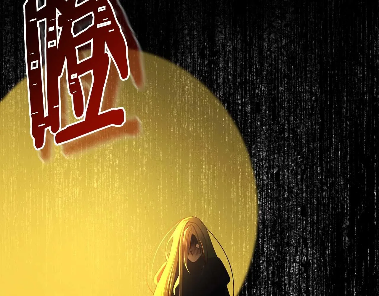 第57话 所有的一切，我都知晓 第126页