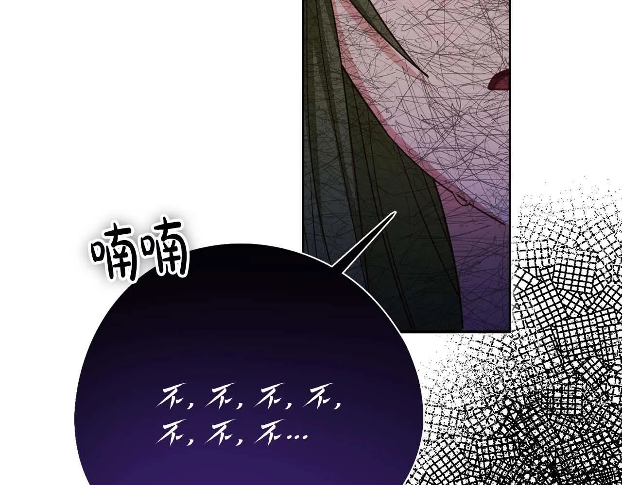 第57话 所有的一切，我都知晓 第167页