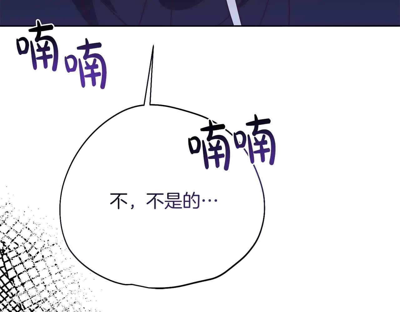第57话 所有的一切，我都知晓 第169页