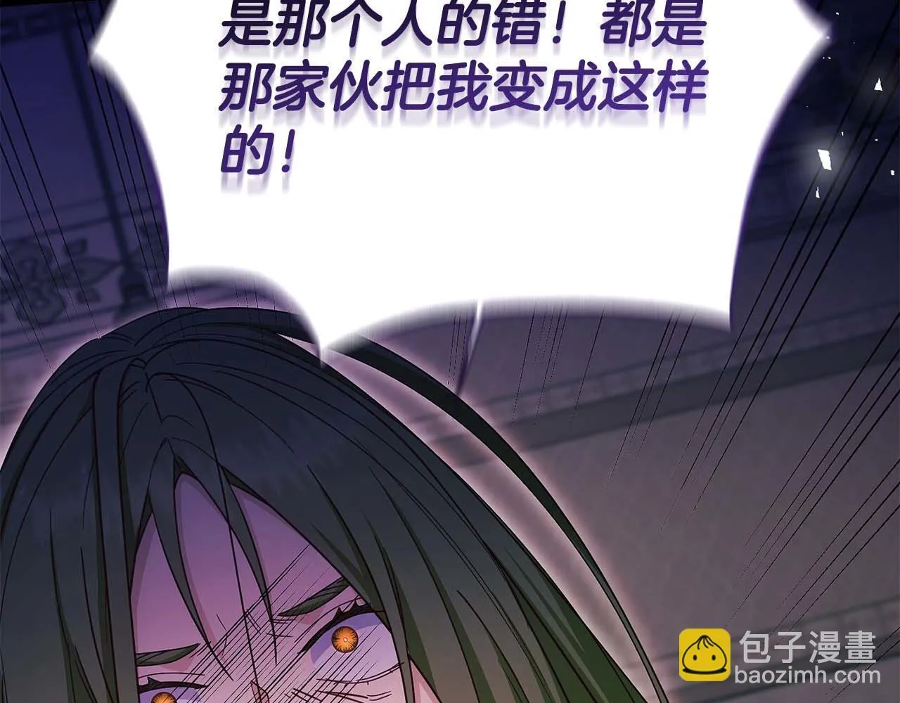 第57话 所有的一切，我都知晓 第172页