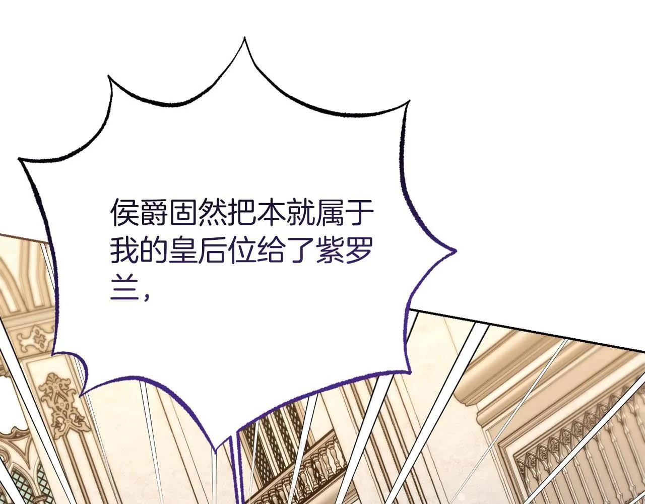 第57话 所有的一切，我都知晓 第176页