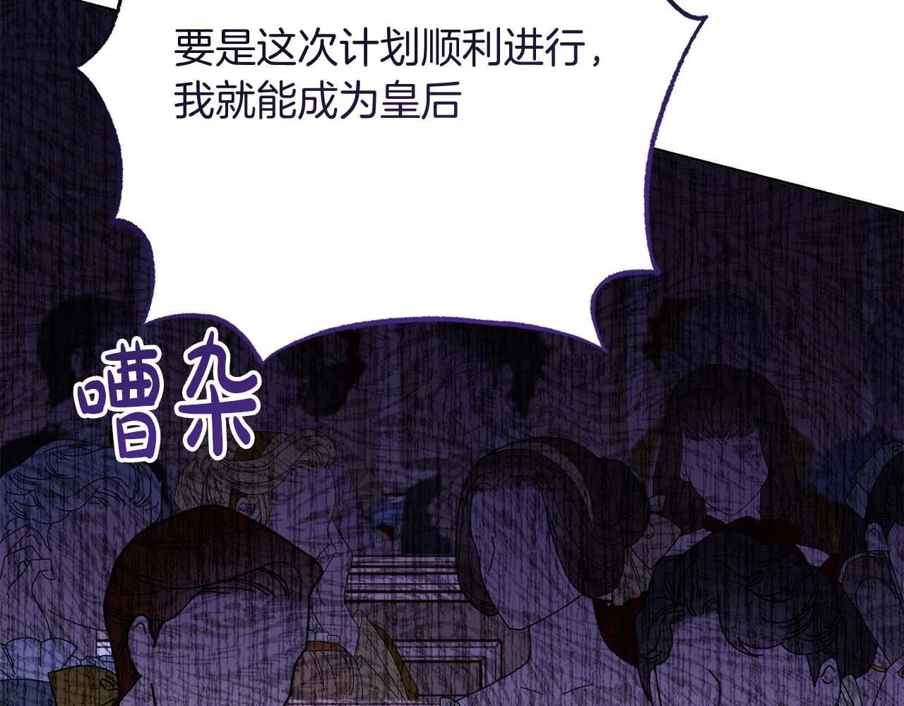 第57话 所有的一切，我都知晓 第180页