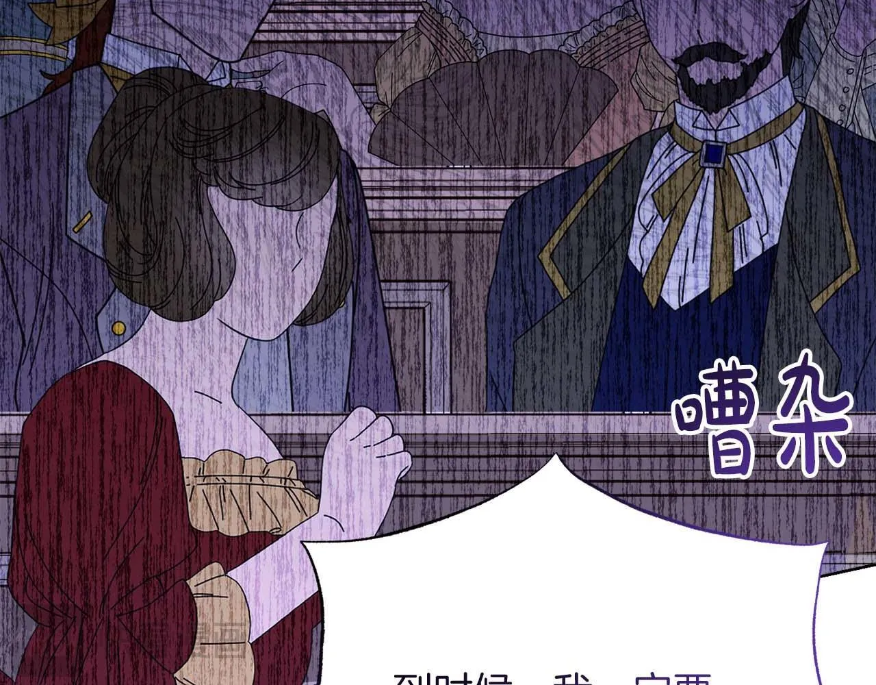 第57话 所有的一切，我都知晓 第181页
