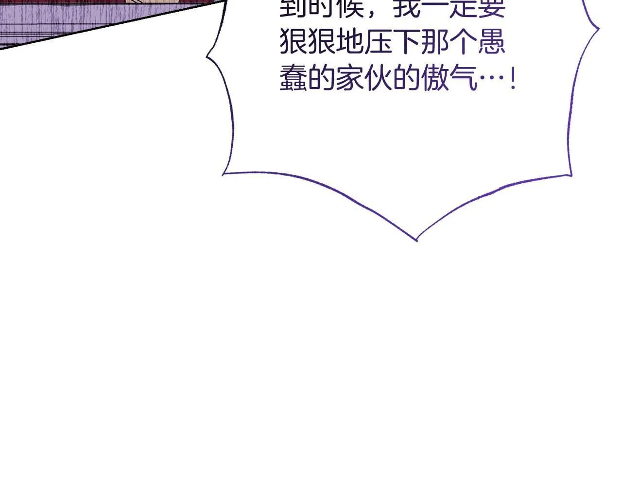 第57话 所有的一切，我都知晓 第182页
