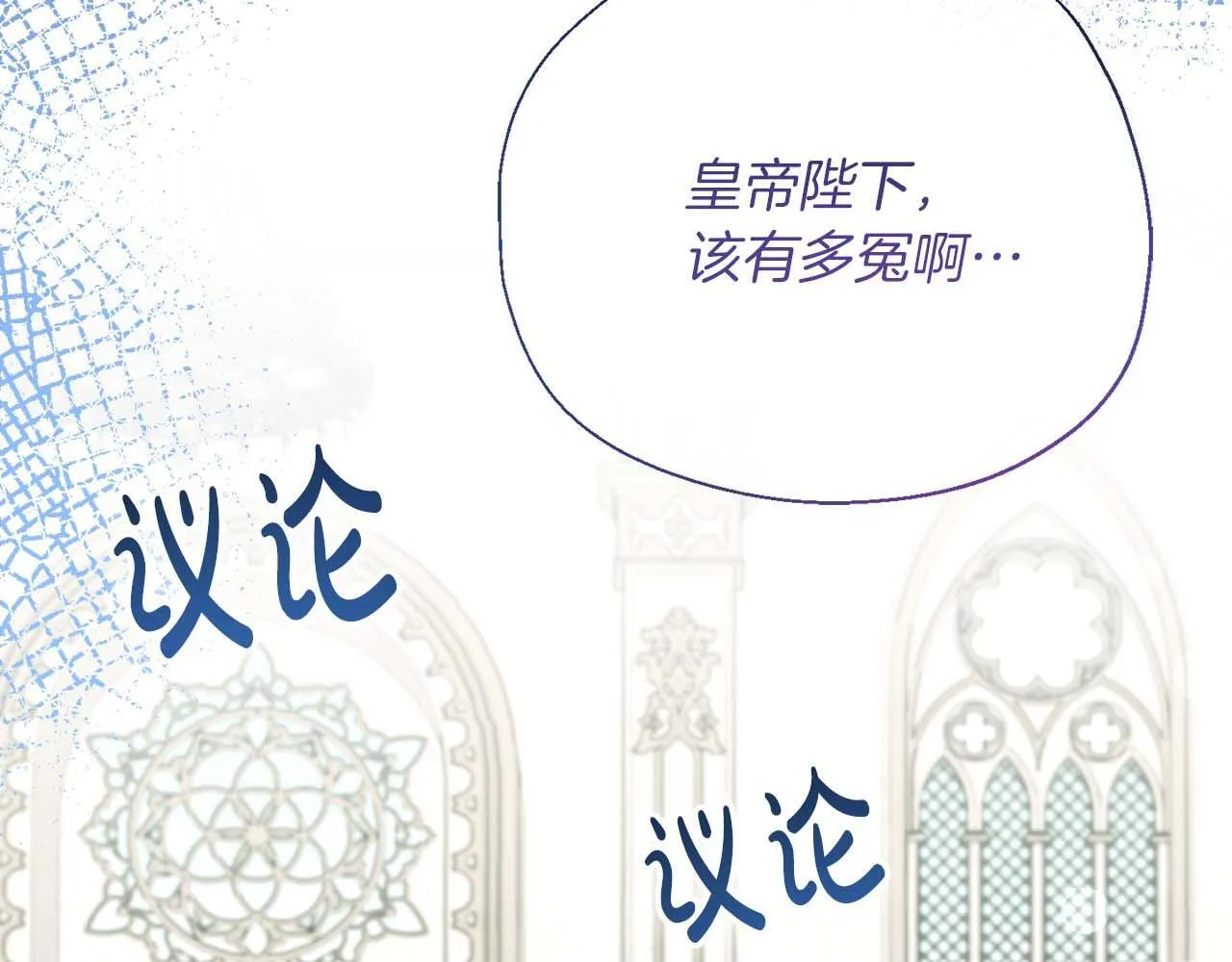 第57话 所有的一切，我都知晓 第191页