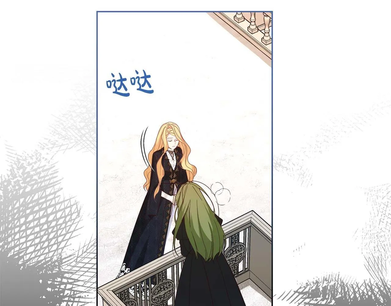 第57话 所有的一切，我都知晓 第195页