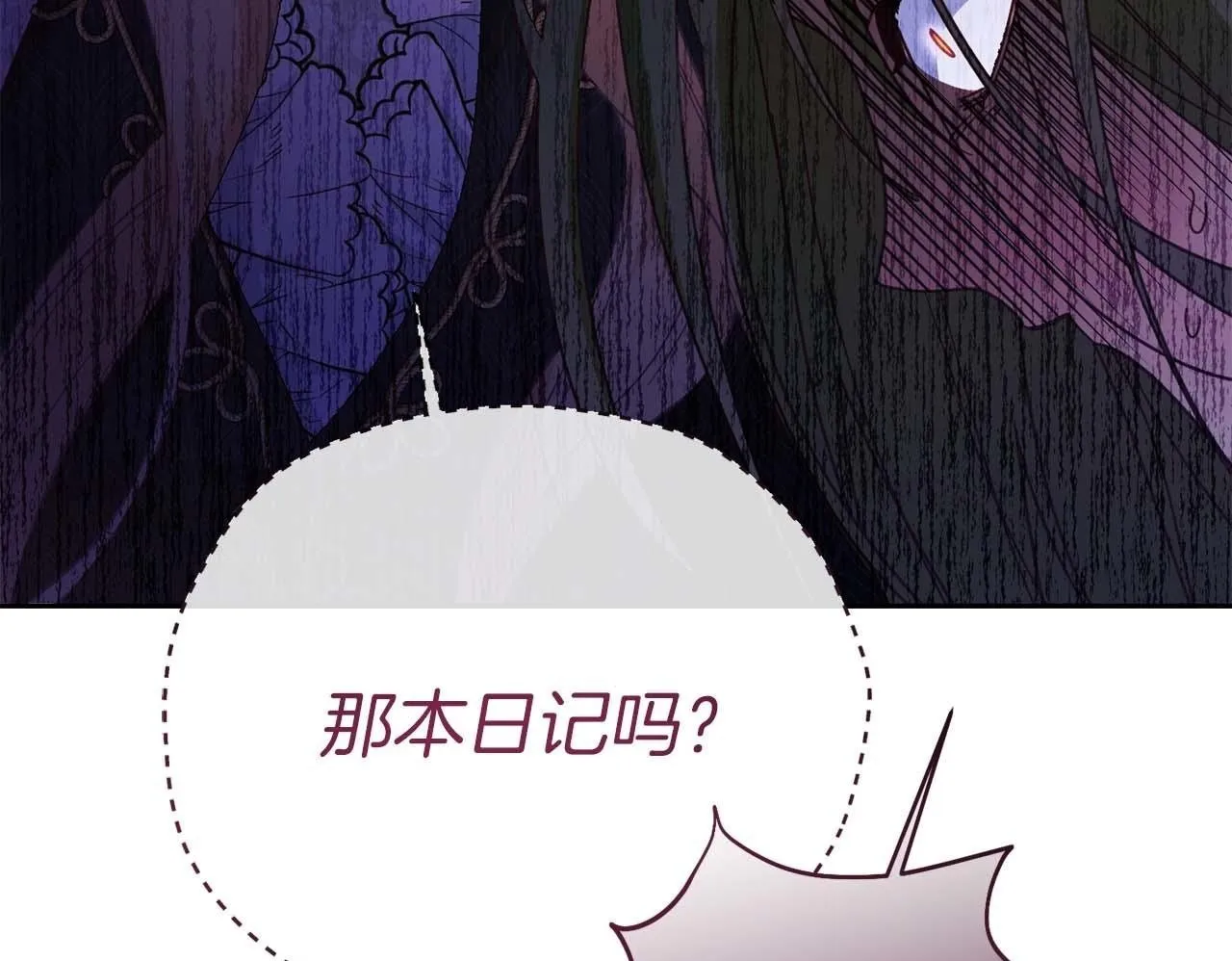 第57话 所有的一切，我都知晓 第200页