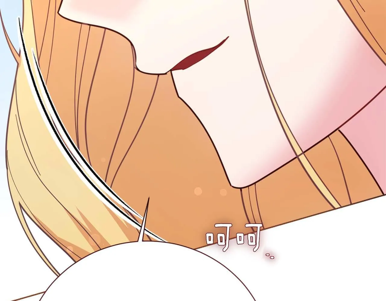 第57话 所有的一切，我都知晓 第204页