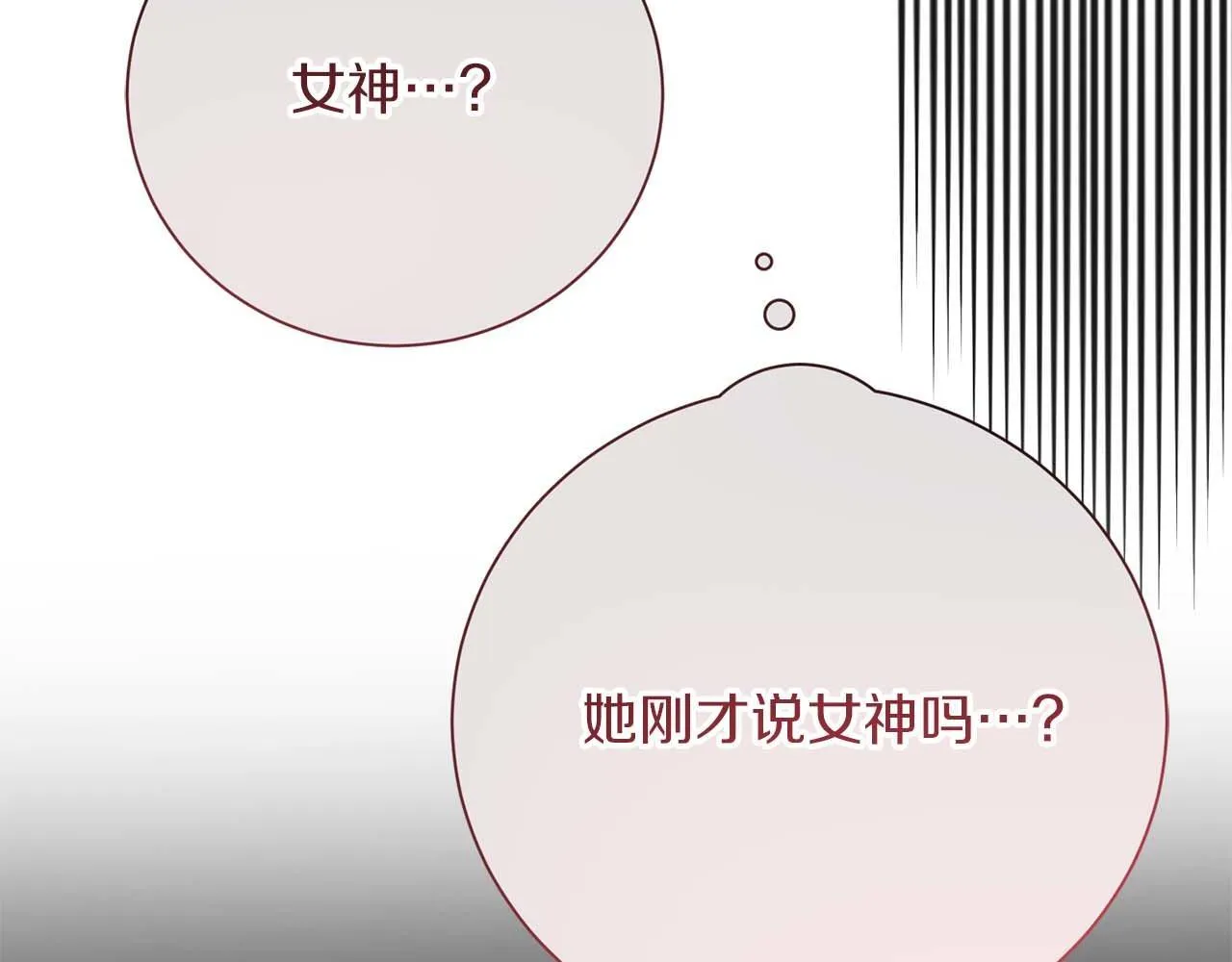 第57话 所有的一切，我都知晓 第209页