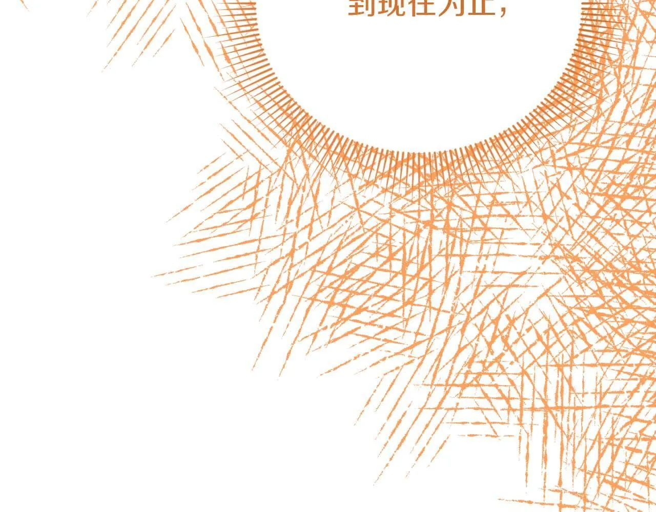 第57话 所有的一切，我都知晓 第216页