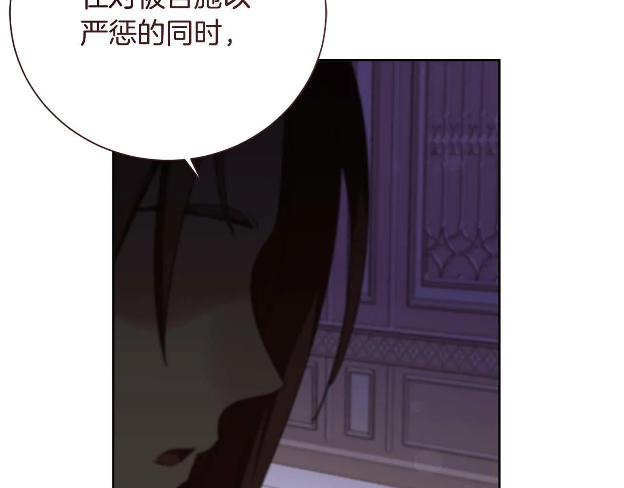 第58话 皇帝的小心思 第5页