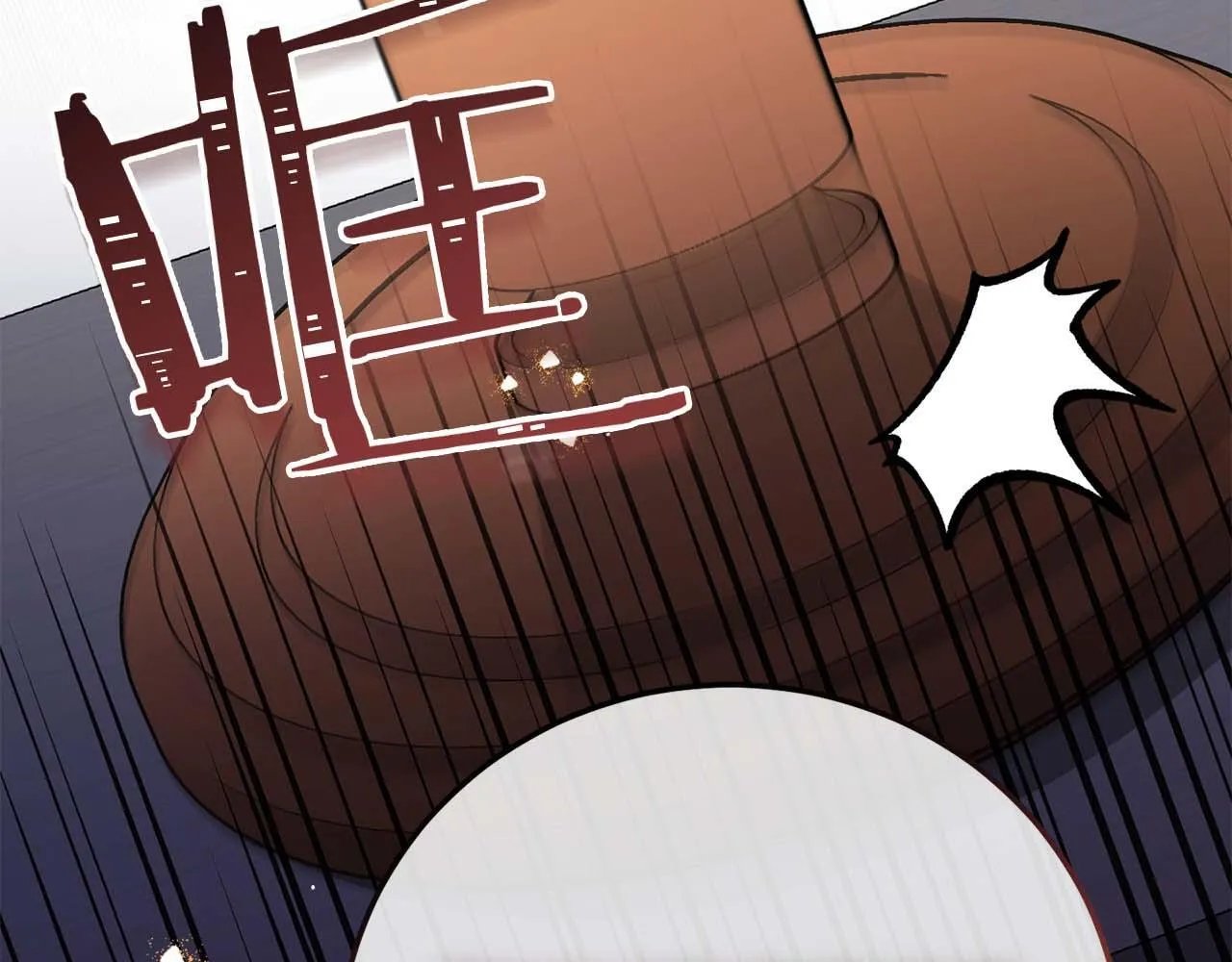第58话 皇帝的小心思 第15页