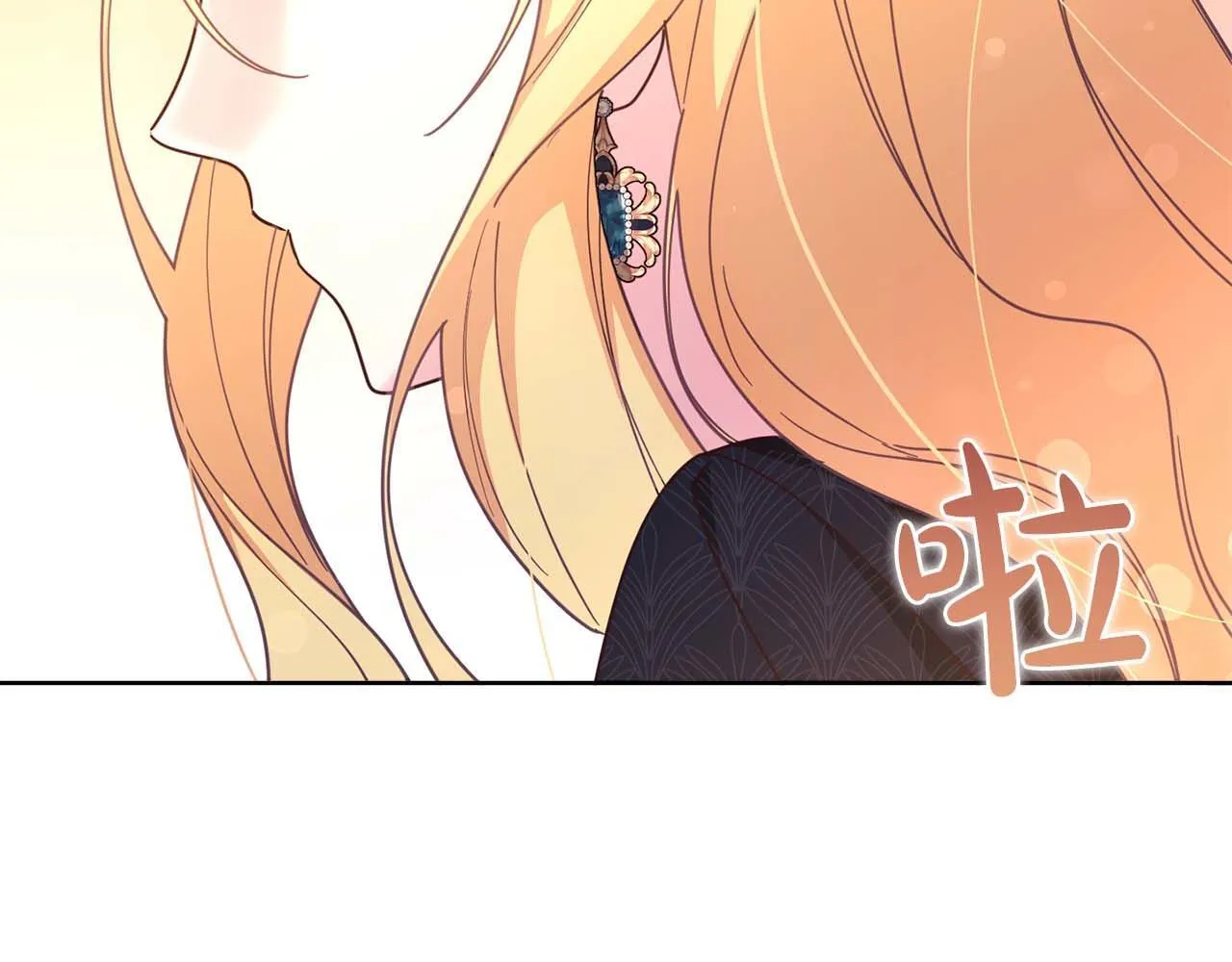 第58话 皇帝的小心思 第22页