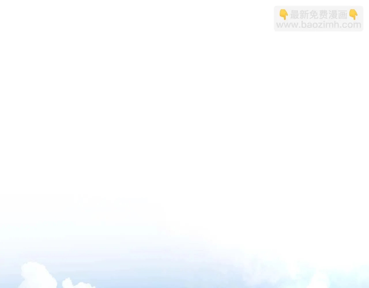 第58话 皇帝的小心思 第45页