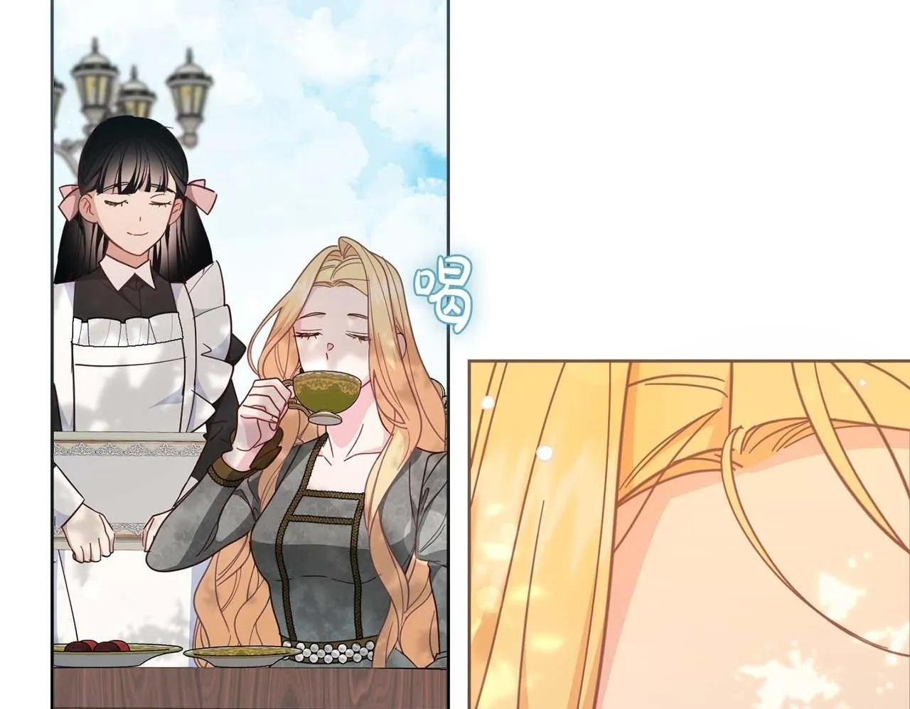 第58话 皇帝的小心思 第50页