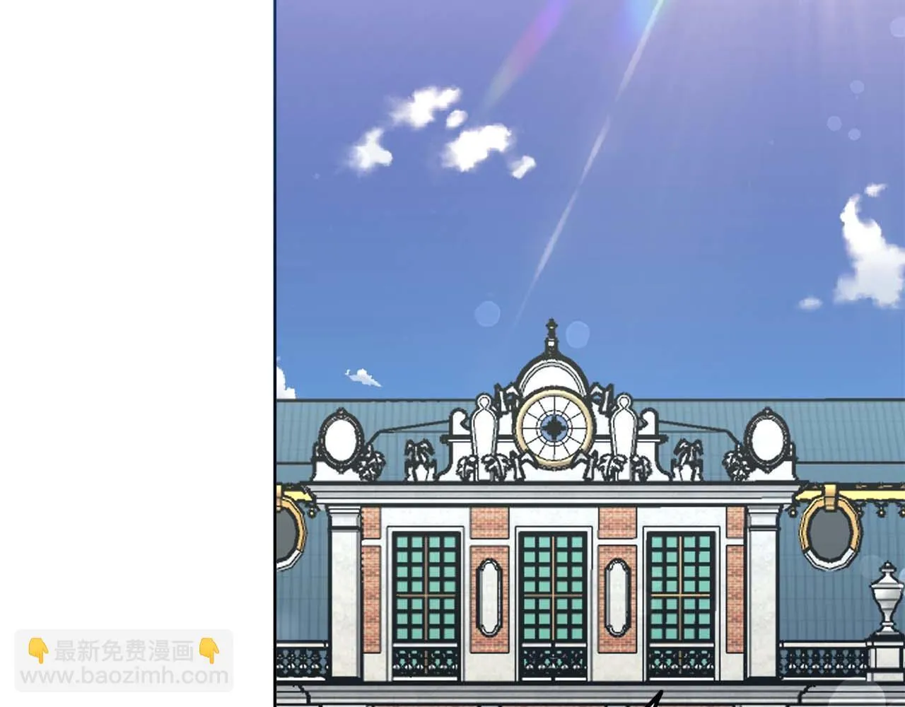 第58话 皇帝的小心思 第94页