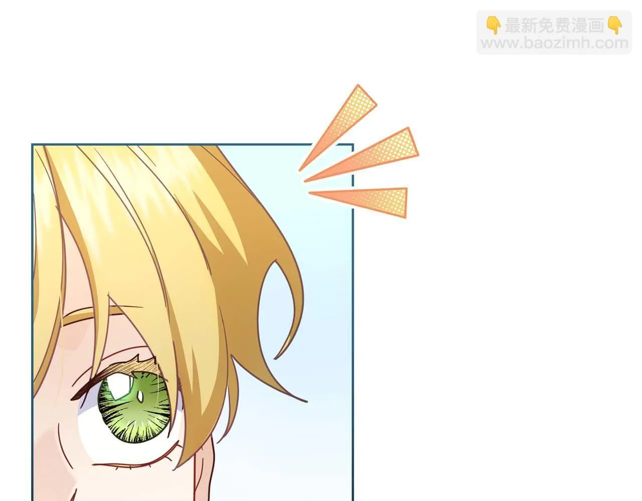 第58话 皇帝的小心思 第101页