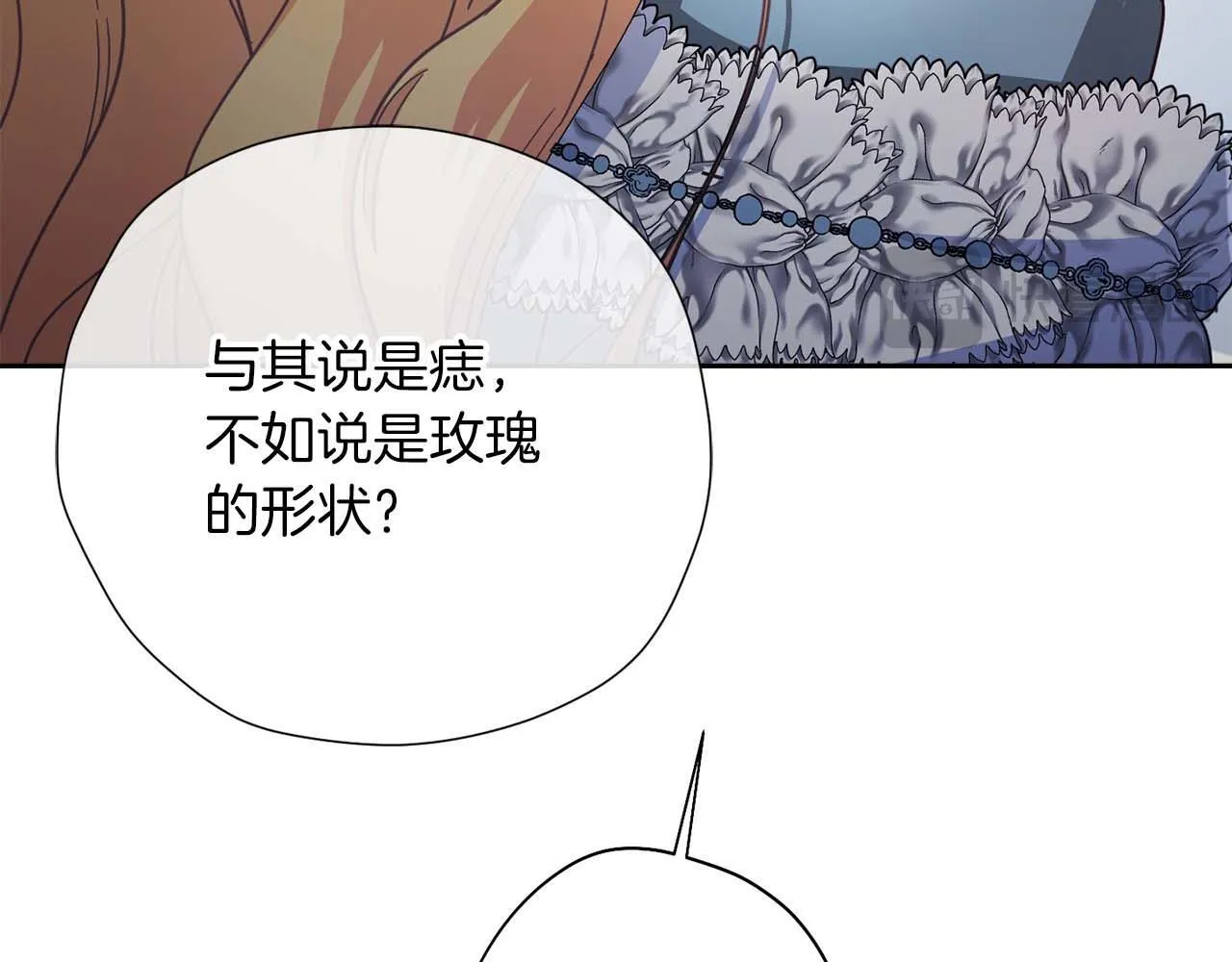 第58话 皇帝的小心思 第104页